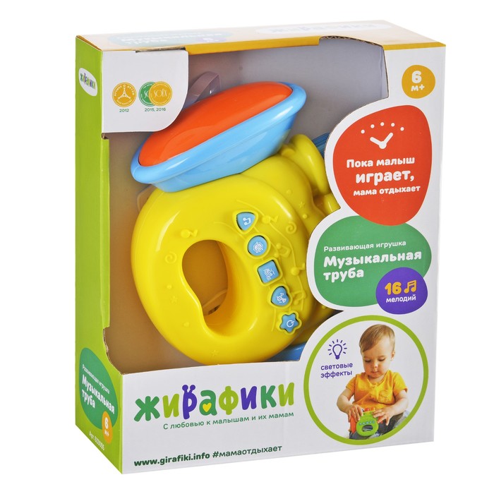 Развивающая игрушка «Музыкальная труба», 4 режима звуков, 16 мелодий