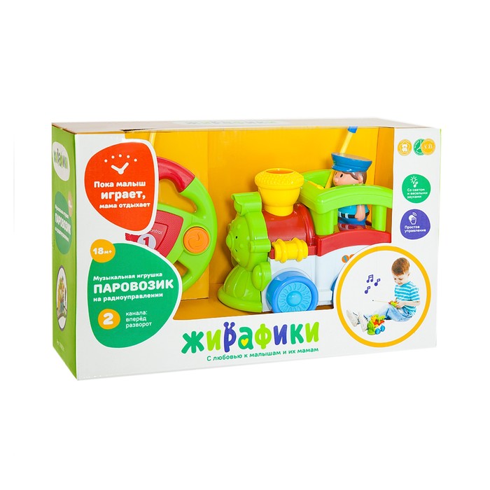 Радиоуправляемая игрушка «Паровозик», 2 канала, свет, музыка