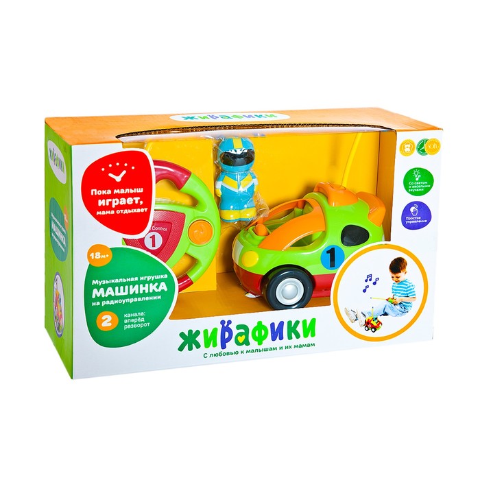 Радиоуправляемая игрушка «Гонщик», 2 канала, свет, музыка