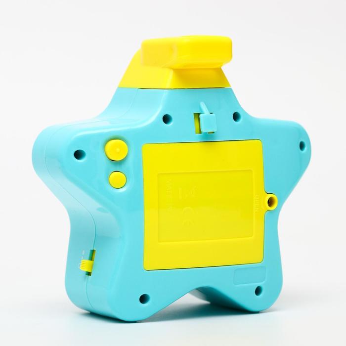 Ночник с проектором «Звездочка»