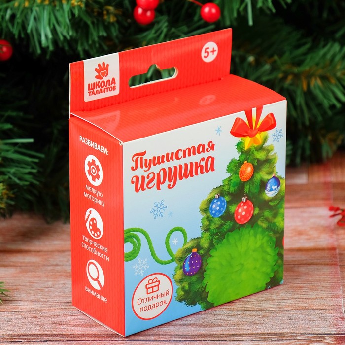 Набор для создания игрушки из помпона "Елка"