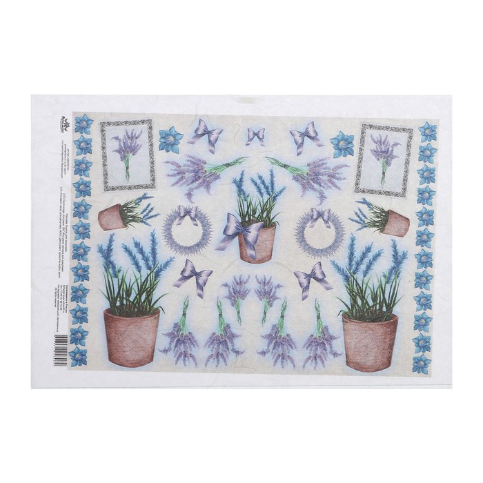 Рисовая декупажная карта "Лаванда в горшочках" 21х29 см