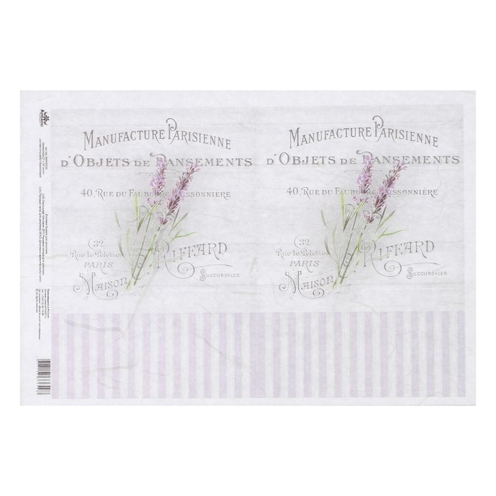 Рисовая декупажная карта "Винтажные мотивы. Лаванда 2" 21х30 см