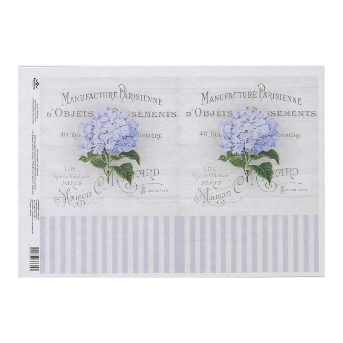 Рисовая декупажная карта "Винтажные мотивы. Гортензии №1" 21х30 см