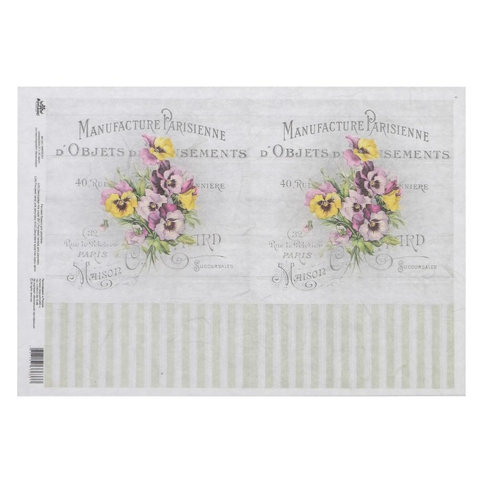 Рисовая декупажная карта "Винтажные мотивы. Фиалки №1" 21х30 см