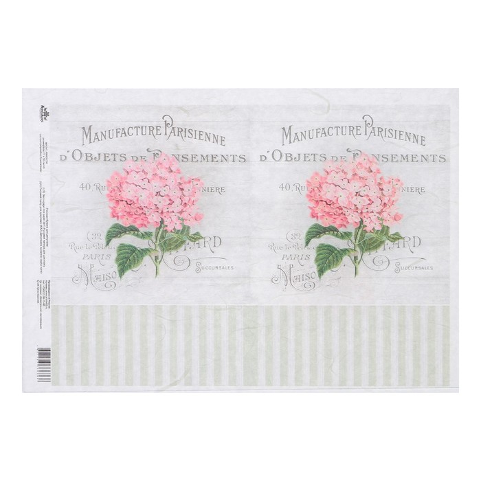 Рисовая декупажная карта "Винтажные мотивы. Гортензии №2-50" 21х30 см
