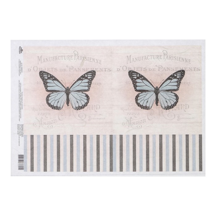 Рисовая декупажная карта "Винтажные мотивы. Бабочки №10" 21х30 см
