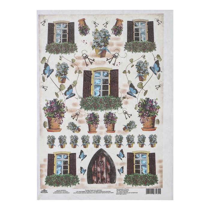 Рисовая декупажная карта "Двери и окошки №3" 21х30 см