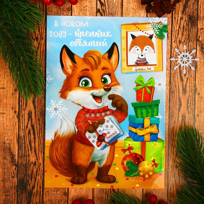 Аппликация перьями и стразами "Лисенок" + бантик