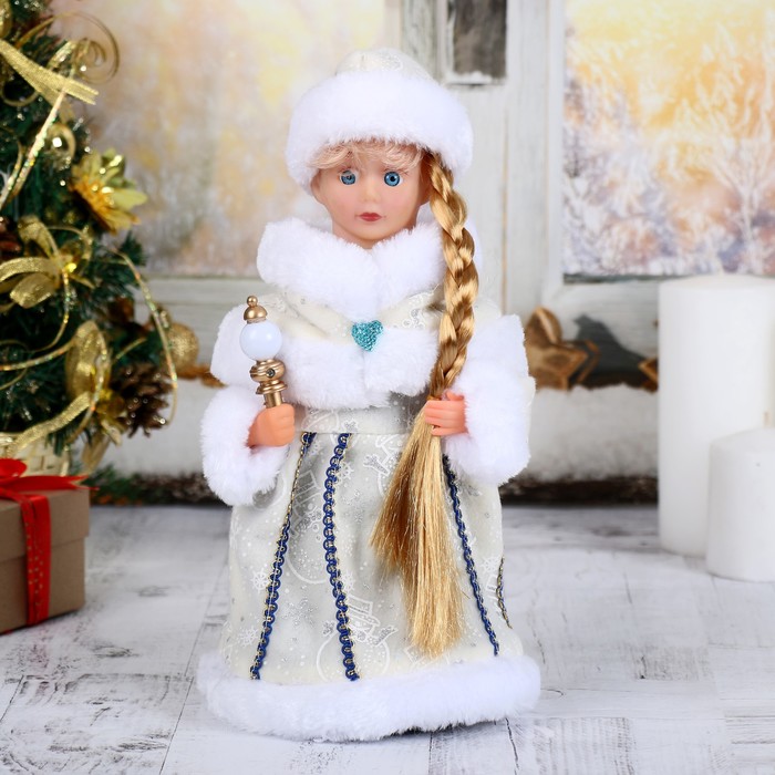 Снегурочка "Кремовая шубка" (рус.мел) 30 см, с посохом
