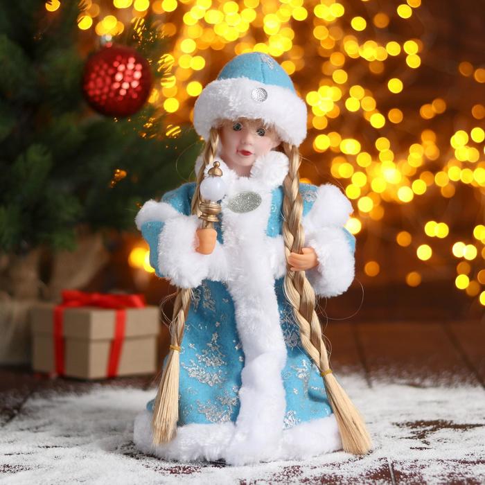 Снегурочка "Синяя шубка" (рус.мел) 28 см, с посохом