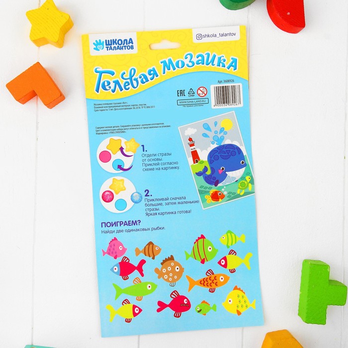 Мозаика гелевыми стразами "Кит"