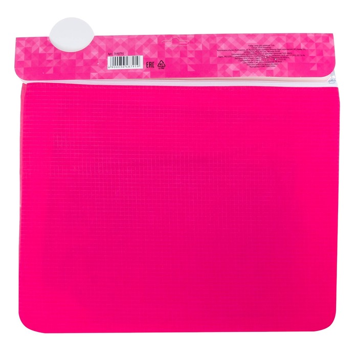 Косметички "Самой классной девчонке", 3 шт.