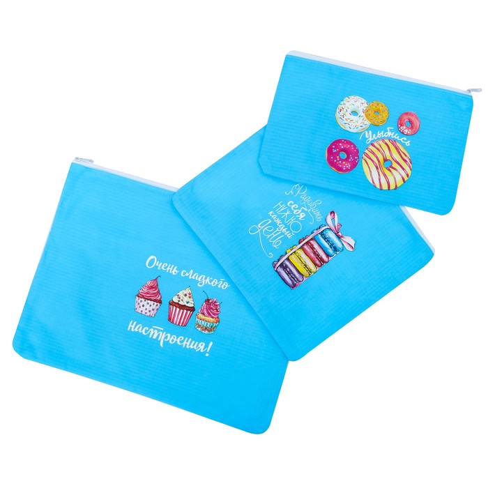 Косметички "Самой прекрасной", 3 шт.