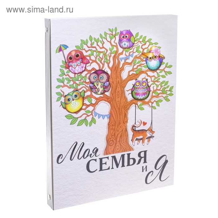 

Детская книга с заданиями «Совы», 10 листов, 24.5 х 32 см