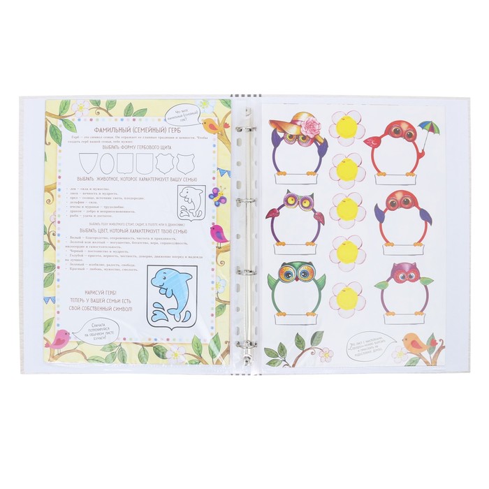 Детская родословная папка "Совы"