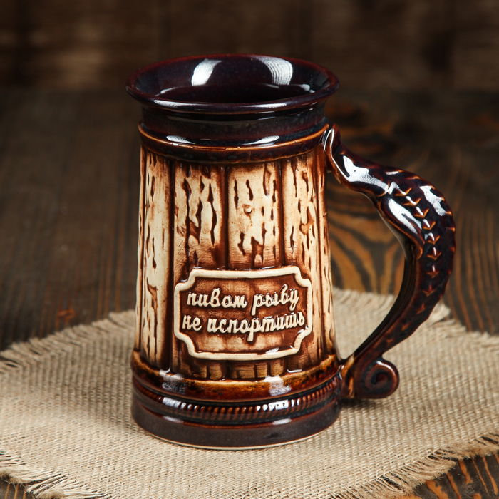 Кружка для пива "Осётр" 0,5 л