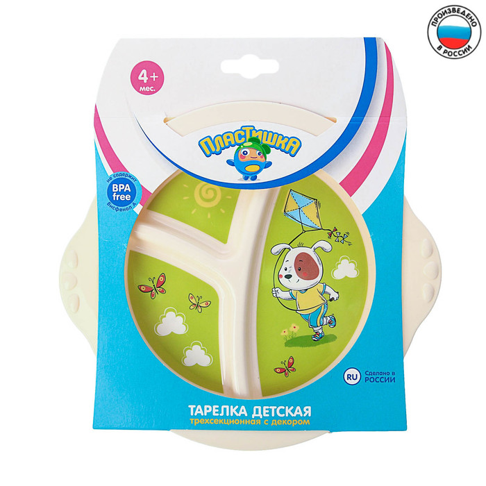 Тарелка детская трехсекционная с зеленым декором (бежевый)