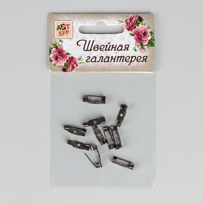 Основы для броши, 1 отверстие, 1,5см, 10шт, цвет чёрный