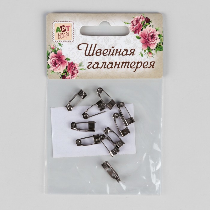 Основы для броши, 2 отверстия, 1,5см, 10шт, цвет чёрный