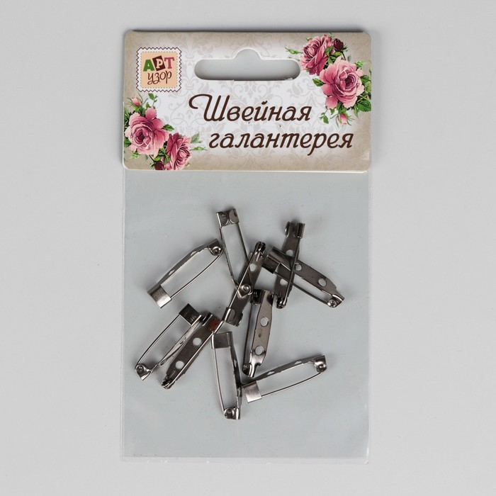 Основы для броши, 2 отверстия, 2,5см, 10шт, цвет чёрный