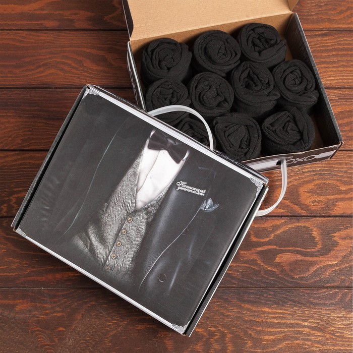 Набор мужских носков (10 пар) "Джентльмену", размер 41-44 (27-29 см)