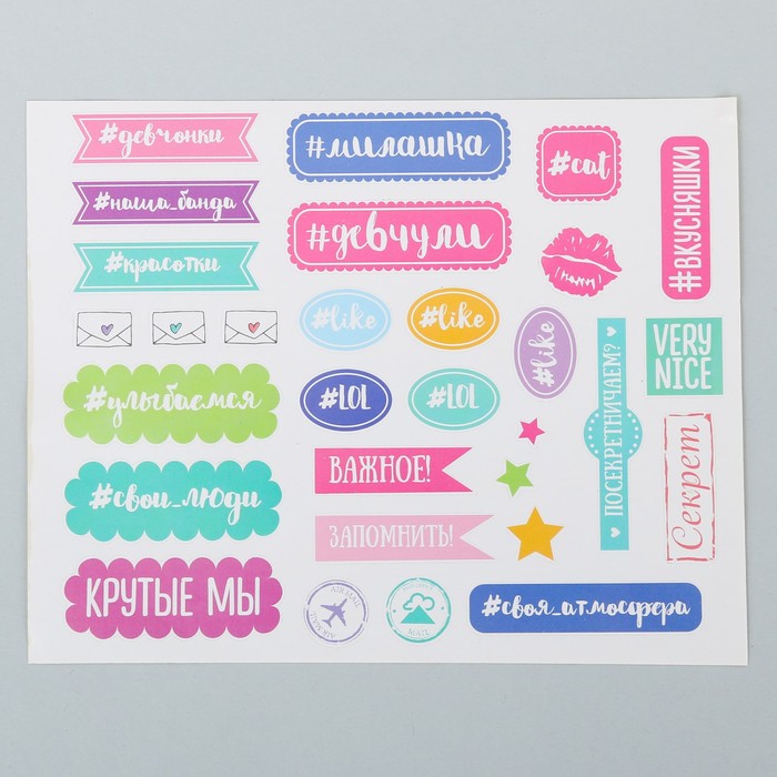 Мешок для обуви и анкета для девочек "Для милой девочек"