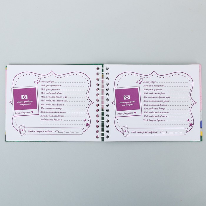 Мешок для обуви и анкета для девочек "Отличнице и умнице"