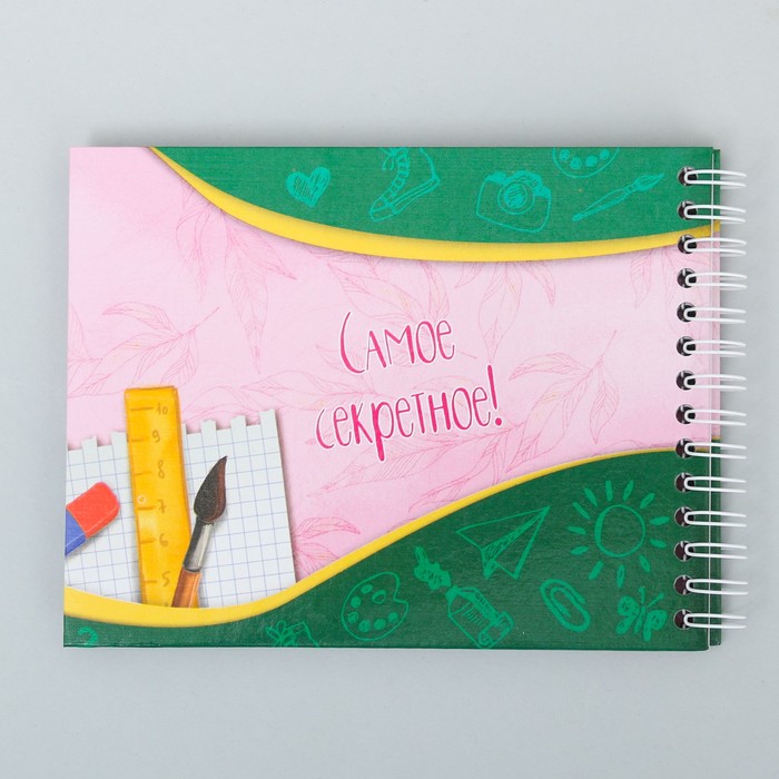 Мешок для обуви и анкета для девочек "Отличнице и умнице"