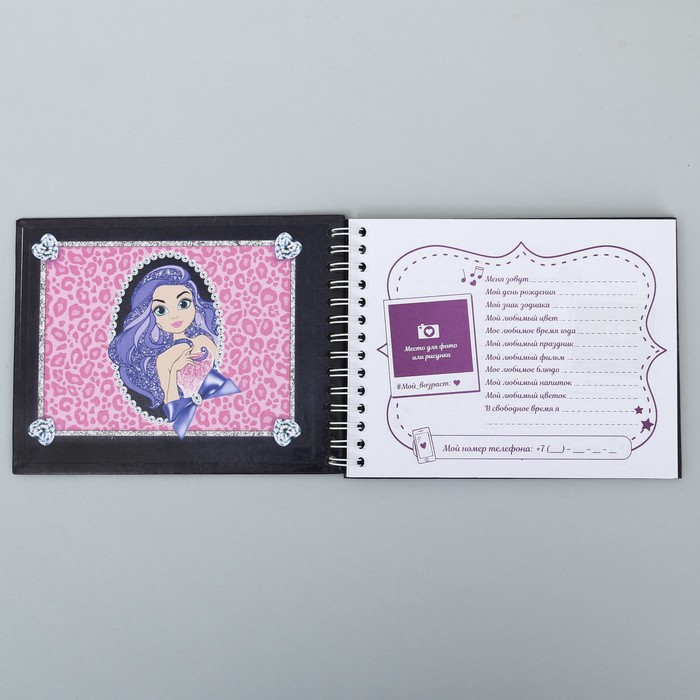 Мешок для обуви и анкета для девочек "Для классной девчонки"