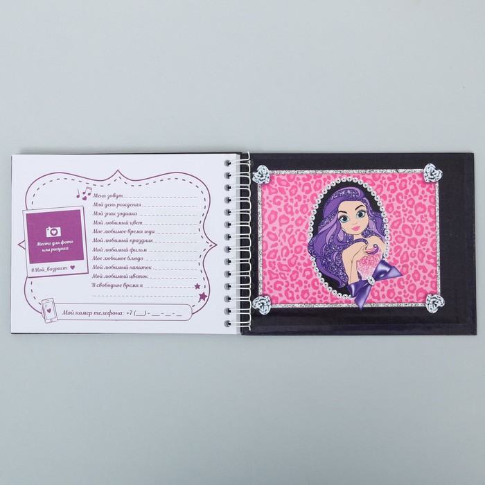 Мешок для обуви и анкета для девочек "Для классной девчонки"