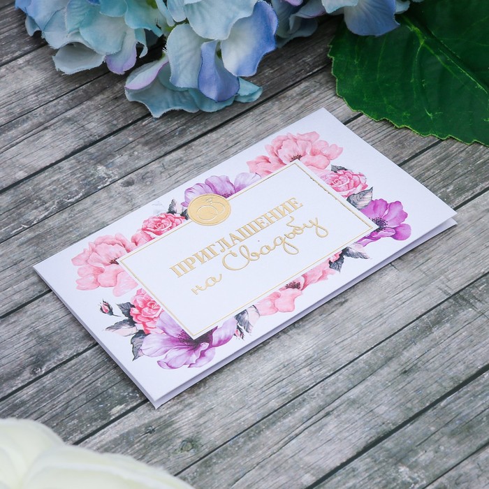 Приглашение на свадьбу "Цветы" в крафтовом конверте