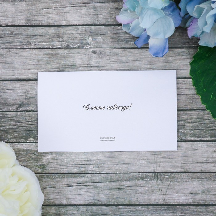 Приглашение на свадьбу "Цветы" в крафтовом конверте