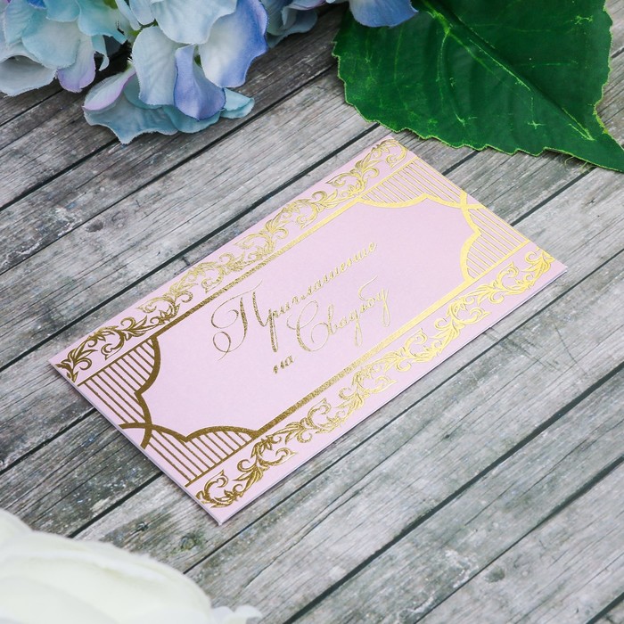 Приглашение на свадьбу "Вензеля" в крафтовом конверте