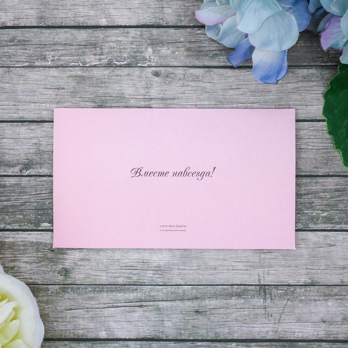 Приглашение на свадьбу "Вензеля" в крафтовом конверте