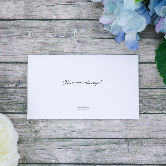 Приглашение на свадьбу "Молодожены" в крафтовом конверте