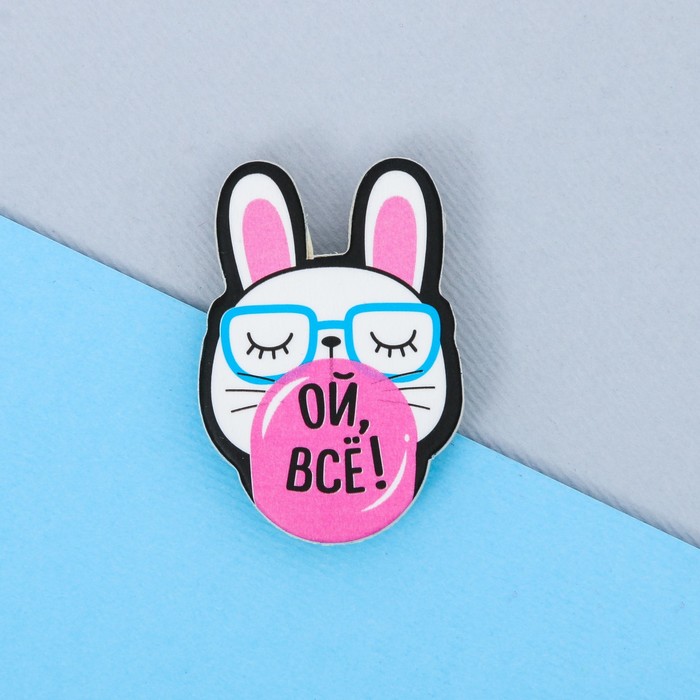 Значок деревянный "Ой, все!"