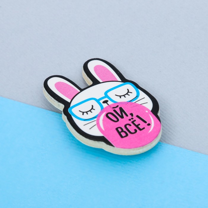 Значок деревянный "Ой, все!"