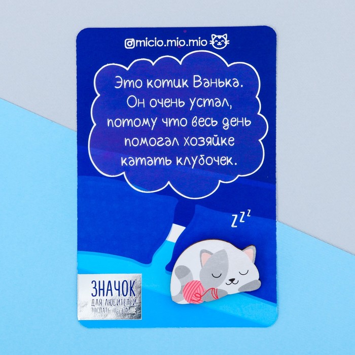 Значок деревянный "Котик"