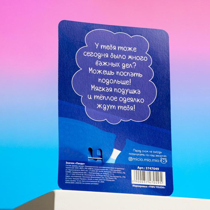 Значок деревянный "Панда"