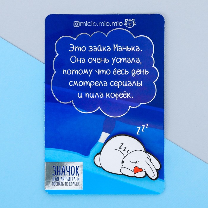 Значок деревянный "Зайка"