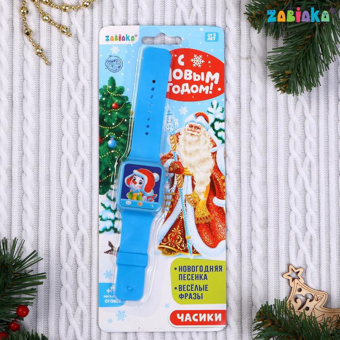 Часы музыкальные «Новый год», световые эффекты, русская озвучка, цвет синий