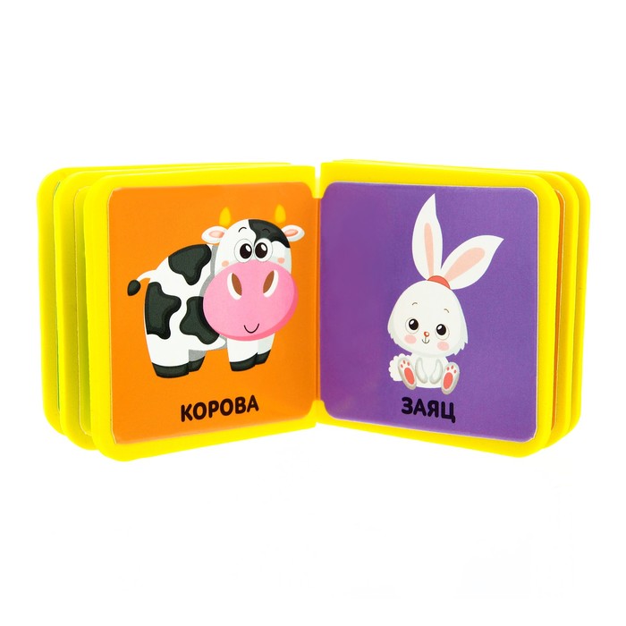 Набор книжек EVA "Мир животных" 6 шт 12 стр.