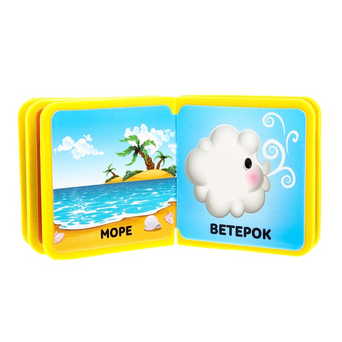 Набор книжек EVA "Умный малыш" 6 шт 12 стр.