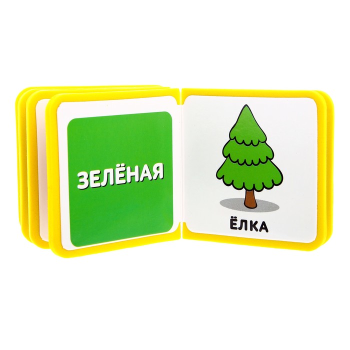 Набор книжек EVA "Умный малыш" 6 шт 12 стр.