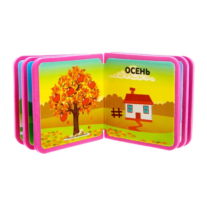 Набор книжек EVA "Умный малыш" 6 шт 12 стр.