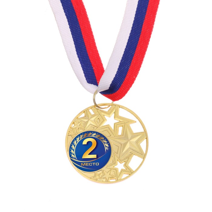 Медаль тематическая 134 "2 место", диам. 5 см Цвет зол
