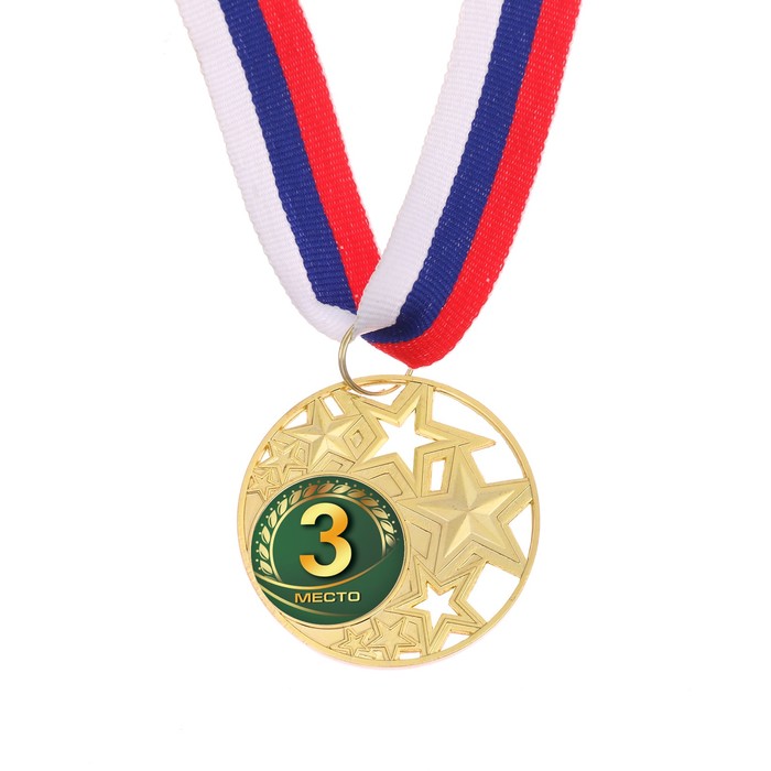 Медаль тематическая 135 "3 место", диам. 5 см Цвет зол