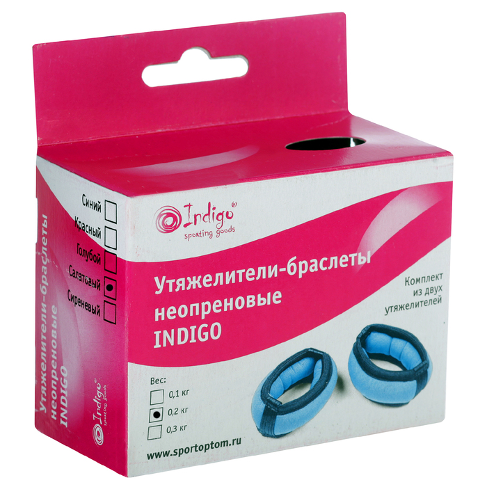 Утяжелители – браслеты неопреновые, дробь, 2х0,2 кг, цвет салатовый