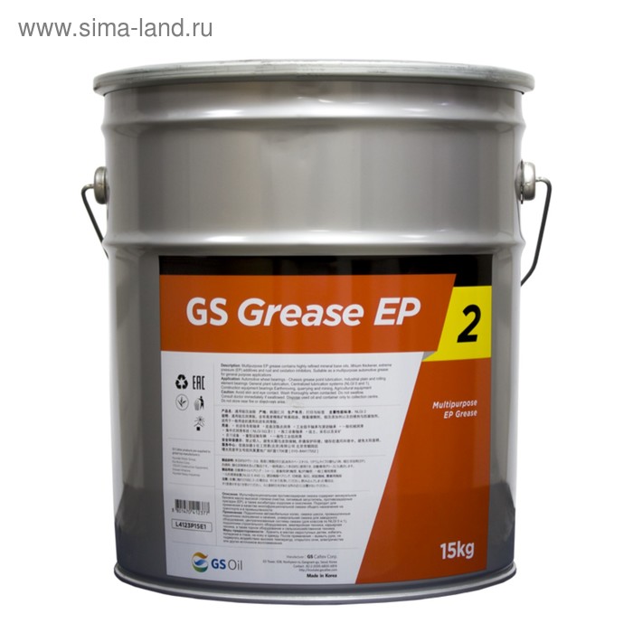 Смазка многоцелевая GS Grease EP 2 Golden Pearl, 15 кг многоцелевая пластичная смазка sintec multi grease ep 3 100 синяя 400 г